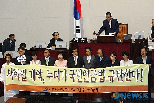 【서울=뉴시스】  3일 저녁 민노당의원들과 임종인 이미경의원이 국회 본회의장 의장석 앞을 점거한 채 이용희 국회부의장이 사학법과 로스쿨법을 가결시키고 있다. /임영주기자 dasee@newsis.com