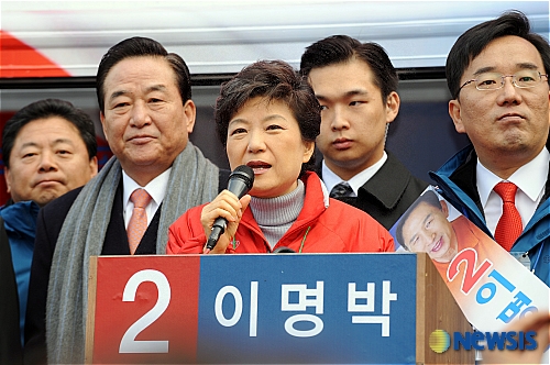 【서울=뉴시스】&nbsp; 박근혜 한나라당 전 대표가 15일 오전 서울 동작구 장승백이로타리에서 이명박 대선후보 지원유세를 펼치고 있다. /서경리기자 sougr@newsis.com