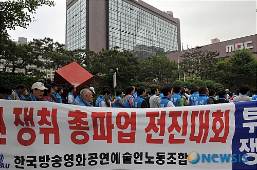 【서울=뉴시스】&nbsp; 26일 오전 서울 여의도 MBC 남문광장에서 탤런트, 가수, 희극인, 성우 등 대중문화예술인 1만3천여명이 소속된 한국방송영화공연예술인노동조합(이하 한예조, 위원장 김응석)가 기자회견을 열고 파업을 선언했다. /노용헌기자 yhro95@newsis.com