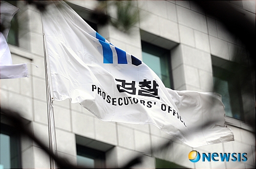 【서울=뉴시스】&nbsp; 세종증권(현 NH투자증권) 매각 비리 의혹을 수사 중인 대검찰청 중앙수사부(박용석 검사장)가 1일 오전 노무현 전 대통령의 친형 건평씨를 불러 조사하고 있는 가운데 대검찰청 앞에 태극기와 검찰기가 펄럭이고 있다. /허경기자 neohk@newsis.com 