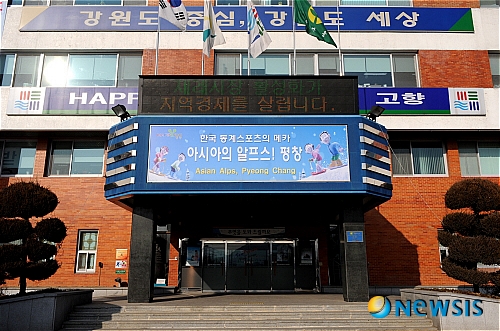  【평창=뉴시스】&nbsp; 강원 평창군은 전 세계로 확산되고 있는 신종 인플루엔자의 국내감염환자가 발생되고 있는 대책반을 구성하고 방역활동 및 대주민 홍보강화에 나섰다.&nbsp; 이를 위해 최근 부군수를 총괄반장으로 신종 인플루엔자 대책반을 구성하고 감염의심 및 환자처리반과 차단방역을 편성, 운영하고 있다. 사진은 평창군청사 전경)사진=평창군 제공)/한윤식기자 ysh@newsis.com <관련기사 있음> 