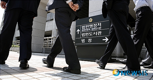 【서울=뉴시스】&nbsp; 촛불재판 개입 파문을 일으킨 신영철 대법관에 대해 이용훈 대법원장이 경고조치를 내린 13일 오후 서울 서초동 대법원에서 점심식사를 마친 직원들이 무거운 발걸음으로 사무실로 향하고 있다. /홍찬선기자 mania@newsis.com 