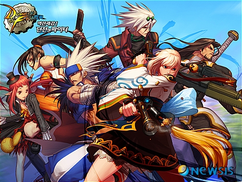 네오플의 액션 온라인게임 ‘던전 앤 파이터’ (사진=뉴시스DB).&nbsp;&nbsp; 