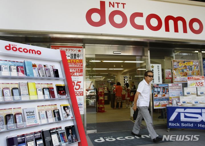 [도쿄=AP/뉴시스]일본 정부가 보유한 일본 최대 이동통신업체인 NTT 주식의 매각이 급부상해 자민당은 이르면 8월 중 논의를 시작할 방침이라고 아사히신문이 1일 보도했다. 사진은 일본 도쿄에 있는 NTT도코모 매장 모습. 2023.08.01.