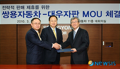 【서울=뉴시스】정병준 기자 = 쌍용자동차는 대우자동차판매와 상호 전략적 판매 제휴를 통한 판매 확대 및 영업력 강화 등 공동의 이익을 도모하기 위한 양해각서를 23일 체결했다고 밝혔다.&nbsp; 사진은 쌍용자동차 이유일 공동관리인(사진 가운데), 박영태 공동관리인(사진 왼쪽)과 이동호 대우자판 사장이 양해각서를 체결하고 교환하고 있는 모습(사진=쌍용자동차 제공)./ photo@newsis.com&nbsp;&nbsp; 