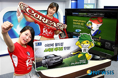 【서울=뉴시스】김훈기 기자 = 현대자동차는 월드컵을 기념해 합리적인 가격에 고객 선호도가 높은 고급사양을 집중 구성한 ‘아반떼 월드컵 스페셜 에디션’을 5일부터 판매한다고 4일 밝혔다.&nbsp; 가격은 ▲월드컵 스페셜 에디션 1674만원 ▲어드밴스팩 1696만원 ▲블랙스페셜 1747만원이다(자동변속기 포함).(사진 = 현대차 제공) / photo@newsis.com