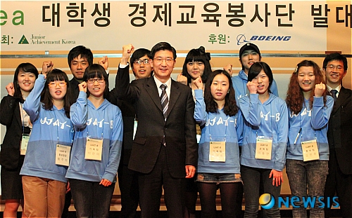 【부산=뉴시스】강재순 기자 = 국제 비영리 경제교육기관 JA코리아가 10일 부산여성문화회관에서 어린이 경제교육 봉사활동에 나설 대학생 250여명이 참석해 경제교육봉사단 발대식을 가졌다.&nbsp; 발대식 후 부산 금정구 국회의원인 김세연 의원이 참여해 특강을 가진 후 JA 대학생경제교육봉사단 대학생들과 기념촬영을 하며 화이팅을 외치고 있다.(사진=JA코리아제공) <관련기사 있음>&nbsp; kjs0105@newsis.com 