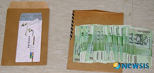 【창원=뉴시스】강경국 기자 = 경남도선거관리위원회는 지방언론사 기자에게 금품을 건넨 혐의로 산청군의회 의원 선거 예비후보자 A씨를 검찰에 고발했다고 23일 밝혔다.(사진=경남도선관위 제공) photo@newsis.com