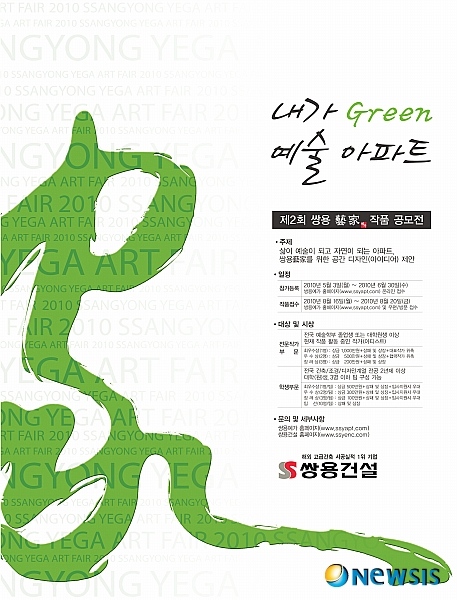 【서울=뉴시스】김형섭 기자 =