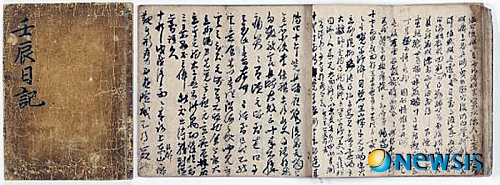 【대전=뉴시스】박희송 기자 = 국가기록원(원장 박상덕)은 오는 6월1일부터 6일까지 강남 코엑스에서 열리는 '2010 국제기록문화전시회'에서 충남 아산의 현충사에 보관돼 있는 이순신 장군의 '난중일기' 원본을 서울에서 처음으로 전시한다. 사진은 조선시대 선조 25년(임진년, 1592)부터 선조 31년(무술년, 1598)까지 작성된 이순신 장군의 진중일기(보물 제76호). (사진=국가기록원 제공) photo@newsis.com