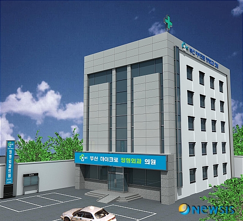 【부산=뉴시스】하경민 기자 = 미세접합수술 전문 ‘부산 마이크로정형외과’ 병원이 금정구 구서1동 금정경찰서 옆에 새 진료시설을 갖추고 오는 19일부터 본격 진료에 돌입한다.&nbsp; 부산 구서동 경부고속도로 나들목 부근에 자리잡은 마이크로정형외과는 지하1·지상5층, 연면적 500㎡규모로 미세수술용현미경 등 최첨단 의료장비를 비롯해 수부 및 미세수술 등을 할 수 있는 집중치료실, 영상의학과, 물리치료실, 입원실 등을 갖추고 있다.&nbsp; 사진은 병원 조감도. (사진=마이크로정형외과 제공) <관련기사 있음>&nbsp; photo@newsis.com