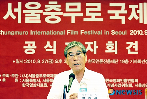 【서울=뉴시스】홍찬선 기자 = 오는 9월 2일부터 개최되는 2010 서울 충무로 국제영화제 기자회견이 열린 27일 오후 서울 태평로 프레스센터에서 김갑의 부조직위원장이 인사말을 하고 있다.&nbsp; mania@newsis.com