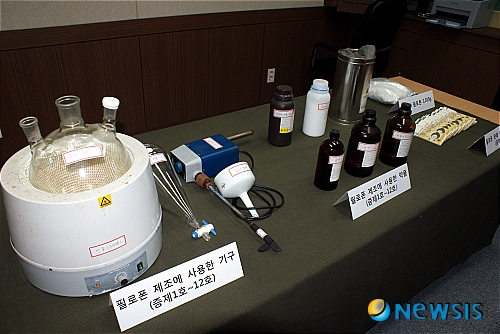 【대구=뉴시스】김재욱 기자 = 외국 유학까지 갔다온 화학박사출신 대기업 간부가 전문 지식을 이용, 수십억원대의 필로폰을 제조했다 검찰에 붙잡혔다. 압수된 증거물들. <관련기사 있음> jukim@newsis.com