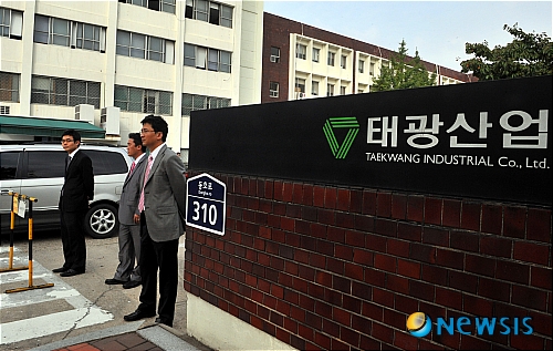 【서울=뉴시스】전진환 기자 = 서울서부지검 형사5부(부장검사 이원곤)는 태광그룹 이호진 회장이 미국에 유학 중인 아들에게 주요 계열사 지분을 편법으로 넘기는 방식으로 계열사 자산을 빼돌린 혐의로 13일 오전부터 서울 중구 장충동 태광그룹 본사 사옥에 수사관 20여명을 보내 압수수색을 벌이고 있다.&nbsp; amin2@newsis.com 