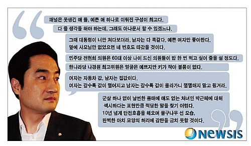 【서울=뉴시스】백영미 기자 = 한국아나운서연합회가 성희롱 발언 등으로 불구속 기소된 강용석 의원(41)의 즉각 사퇴를 요구했다.  성세정 한국아나운서연합회장(43)은 3일 “국회 윤리특위에 피고인 강용석의 제명을 재차 요구할 것”이라며 “포기할 줄 아는 것도 용기다. 국민 앞에 사죄하고 국회의원직을 즉각 사퇴하라”고 촉구했다.  강 의원은 지난 7월16일 서울 홍익대 인근 고깃집에서 아나운서를 지망하는 여대생에게 “다 줄 생각을 해야 하는데 그래도 아나운서 할 수 있겠느냐. OO여대 이상은 자존심 때문에 그렇게 못 하더라”는 등 여자아나운서의 명예를 훼손하는 발언을 했다.  성 회장은 “강용석이 지난 11월23일 국회에 등원해서 또 다시 국민들을 우롱했다. 국민의 뜻을 받들기는커녕 국민을 두 번, 세 번 죽이고 있다”며 “법률을 매우 잘 아는 변호사 출신의 피고인 강용석 의원은 형사 소송의 모든 증인과 증거 그리고 고소인들의 위임에 대해 부동의했다”고 비난했다.  “부동의 같은 치졸한 짓은 그만하고 당당하게 법정에서 잘잘못을 가리자. 이번 사건의 실체적 진실은 무엇이고, 기소된 4가지 항목의 죄를 피고인이 저질렀는지 아닌지를 떳떳하게 법정에서 가리자.”  한편 강 의원은 9월8일 ‘중앙일보에 대한 무고죄’, ‘명예훼손죄’, ‘블로그에 허위사실을 적시한 정보통신망법 위반죄’, ‘여성아나운서에 대한 모욕죄’ 등 4가지 혐의로 기소됐다.  positive100@newsis.com