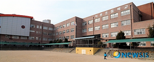 【김해=뉴시스】강정배 기자 = 16일 오전 경남 김해시 장유면에 위치한 석봉초등학교 전경. kjb@newsis.com