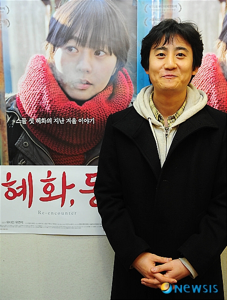 【서울=뉴시스】김인철 인턴기자 = 1일 오후 서울 종로구 백악빌딩 인디스토리에서 한국영화 '혜화, 동'의 민용근 감독이 인터뷰에 앞서 포즈를 취하고 있다. yatoya@newsis.com