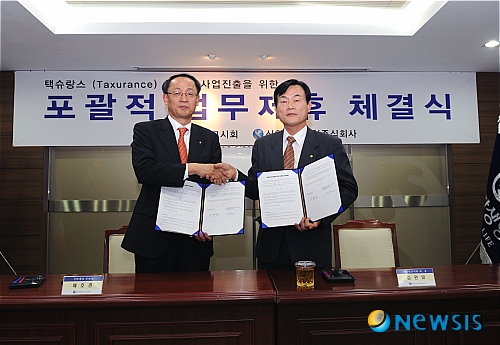 【서울=뉴시스】류영상 기자 =신한생명은 24일 한국세무사고시회와 포괄적 업무제휴를 체결하고 택슈랑스를 본격적으로 추진한다. 배호경 신한생명 부사장(왼쪽)과 김완일 한국세무사고시회장이 포괄적 업무제휴를 체결한 후 기념촬영을 하고 있다. ifyouare@newsis.com