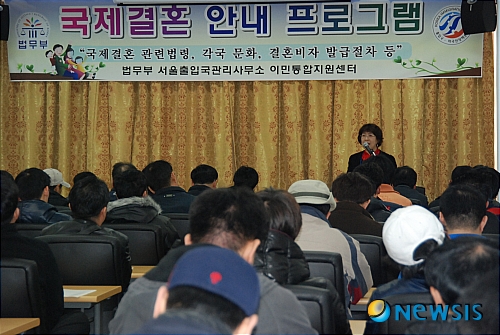 【서울=뉴시스】박대로 기자 = 서울출입국관리사무소는 기존 월 2회 운영하던 국제결혼 안내프로그램을 매주 1회로 확대 운영한다고 9일 밝혔다. (사진= 서울출입국관리사무소 제공)&nbsp; photo@newsis.com