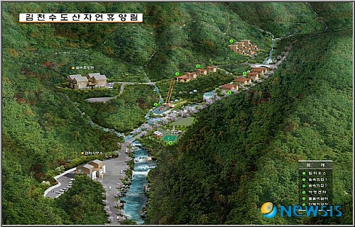 【김천=뉴시스】박홍식 기자 = 김천시가 대덕면 추량리 일대에 2014년까지 160억원을 들여 조성하고 있는 '수도산 자연휴양림' 조감도. (사진= 김천시 제공)&nbsp; photo@newsis.com 