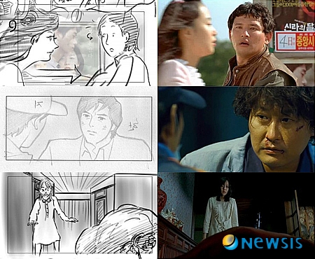 【서울=뉴시스】유상우 기자 = 2000년대 한국영화들의 그림대본 콘티뉴이티를 전시하고 관련영화를 상영하는 자리가 마련된다. 