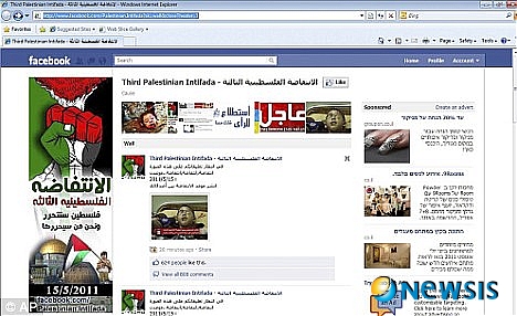 【서울=뉴시스】미국의 한 변호사가 페이스북에 개설된 '팔레스타인의 3차 봉기'라는 계정이 유대인에 대한 폭력을 조장한다는 이유로 페이스북과 그 창립자 마크 주커버그를 상대로 10억 달러가 넘는 소송을 제기했다. 사진은 페이스북의 '팔레스타인의 3차 봉기' 계정 모습. (사진 출처 : 英 데일리 메일 웹사이트)
