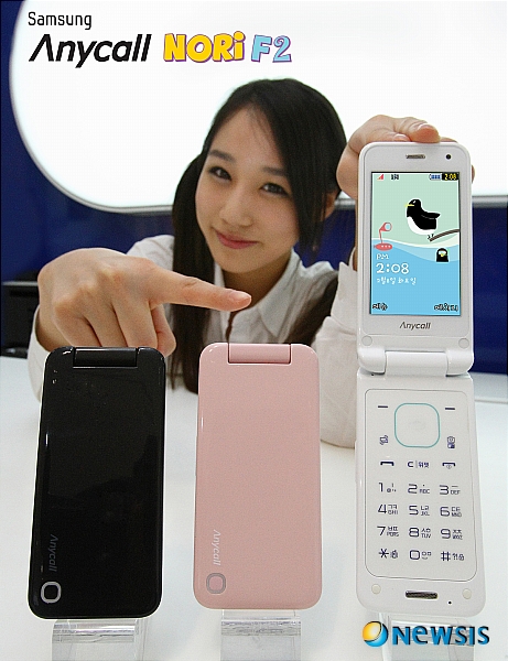 【서울=뉴시스】삼성전자는 신세대를 겨냥한 폴더폰 '노리F 2(SHW-A280S/K/L)'를 출시했다. 신제품은 신(辛)놀이세대를 위한 '노리 시리즈'의 세 번째 제품이다. 지난해 8월, 9월 각각 출시된 풀터치폰 '노리'와 폴더폰 '노리F'의 후속작이다. (사진=삼성전자 제공)&nbsp;&nbsp; photo@newsis.com&nbsp; 