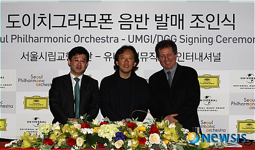【서울=뉴시스】김지은 기자 = 서울시립교향악단이 7일 유니버설뮤직그룹인터내셔널(UMGI) 산하 레이블인 '도이치그라모폰(DG)'과 음반 발매계약을 했다.&nbsp; 아시아 오케스트라 최초의 도이치그라모폰 장기 음반발매 계약이다.&nbsp; 서울시향 정명훈(58) 예술감독은 "아시아에 잘하는 오케스트라가 많지만 도이치그라모폰 레이블을 통해 음반을 내는 경우는 없었다"며 "서울시향이 앞으로 더 잘해낼 것이라는 믿음 때문에 가능했다"고 밝혔다.&nbsp; 1898년 창립한 독일 음반사 도이치그라모폰은 메이저 음반회사다. 세계 클래식 음반시장의 40% 이상을 점유하고 있다. 정 감독을 비롯해 이탈리아 출신 지휘자 클라우디오 아바도(78), 독일 출신 바이올리니스트 안네 소피 무터(48), 이탈리아 출신 피아니스트 마우리치오 폴리니(69) 등이 소속돼 있다.&nbsp; 서울시향은 도이치그라모폰을 통해 5년 동안 매년 2장의 앨범을 발매할 예정이다. 도이치그라모폰 전 부사장이자 레코딩 프로듀서인 마이클 파인의 주도로 드뷔시, 라벨 등의 프랑스 레퍼토리를 필두로 말러 교향곡 1번과 2번의 녹음을 마치고 마스터링 작업 중이다. 올해 차이콥스키 교향곡 6번 '비창', 무소륵스키 '전람회의 그림', 말러 교향곡 9번 등을 녹음하며 첫 음반은 2011년 하반기에 내놓을 예정이다&nbsp; UMGI 코스타 필라바키 부사장은 "정 감독과는 20여년 전부터 인연을 맺어왔지만 서울시향의 음악은 접할 기회가 별로 없었다"면서 "지난해 프라하에서 열린 서울시향의 유럽투어를 듣고 예술적 성취와 발전 가능성을 높이 평가해 계약하기로 결심했다"고 설명했다.&nbsp; 흥행에 성공할 자신도 있다. 클래식 음악의 중심이 유럽과 북아메리카에서 아시아로 옮겨오고 있는 시대적 조류 때문이다. "음반이 발매되면 클래식 부문에서 톱3 안에는 들 것 같다"고 기대했다.&nbsp; 정 감독은 5년 내에 아시아 정상권 도달, 10년 안에 세계적인 오케스트라로 성장하는 것을 목표로 삼았다. 이를 위해 음반발매 사업과 함께 해외순회 공연을 활성화한다는 방침이다. 5월 일본을 시작으로 8월 에든버러 인터내셔널 페스티벌 등 유럽, 2012년 북미투어를 계획 중이다.&nbsp; <사진> 왼쪽부터 서울시향 김주호 대표이사, 정명훈 예술감독, 코스타 필라바키 부사장&nbsp; kje1321@newsis.com 