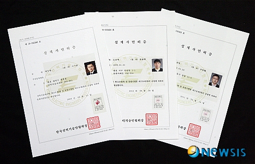 【대전=뉴시스】박희송 기자 = 대전 대덕구는 전기공사 설계도서 작성 시 설계사면허를 취득한 자체인력을 활용, 연간 1억원의 설계 용역비를 절감하고 있다고 24일 밝혔다. 사진은 왼쪽부터 백두현·오승택·윤상범씨가 취득한 설계사면허증. (사진=대전 대덕구청 제공)&nbsp; photo@newsis.com 