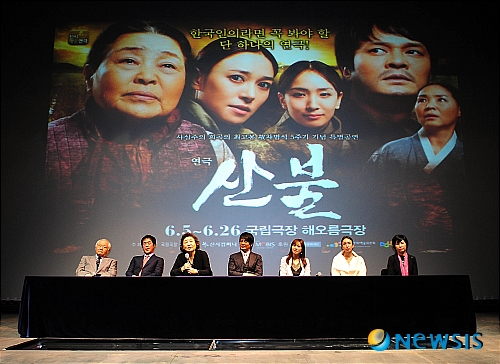 【서울=뉴시스】김인철 인턴기자 = 12일 오후 서울 중구 남산예술센터에서 열린 연극 '산불' 제작발표회에서 배우 강부자가 인사말을 하고 있다.&nbsp; yatoya@newsis.com