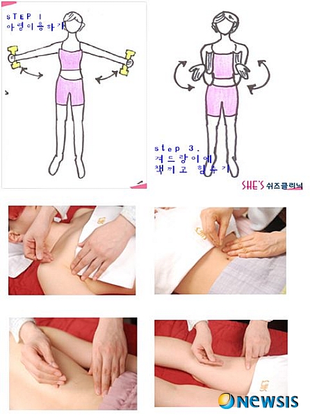 【서울=뉴시스】온라인뉴스팀 = 최근 하체를 슬림하게 하기 위해 스트레칭을 하거나 상체를 볼륨있게 가꿔주는 한방가슴확대 시술을 하는 여성들이 늘고 있다. <사진=쉬즈한의원 제공> photo@newsis.com 