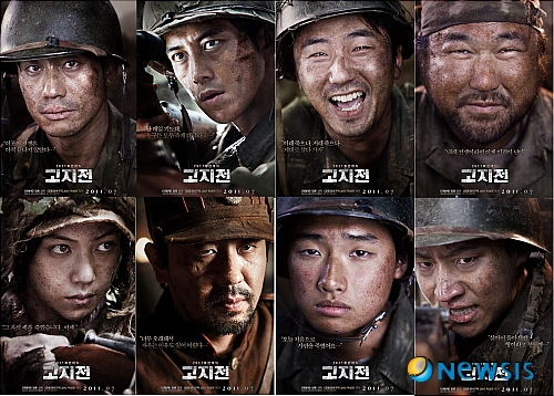 【서울=뉴시스】김정환 기자 = '의형제' 장훈(36) 감독, '공동경비구역 JSA' 박상연(39) 작가, 그리고 신하균(37), 고수(33), 류승룡(41), 류승수(40) 등 연기파 배우들이 만난 영화 '고지전'이 주요 등장인물들의 면면을 공개했다. 캐릭터 모두가 주인공이라고 한 장 감독의 말처럼 고지에 남겨져 원치 않는 전쟁을 치러야 한 인물 한 명 한 명의 이야기를 보여주며 영화에 관한 궁금증을 증폭시키는 포스터다. '강은표 중위' 신하균은 전쟁 이면에 숨겨진 아픔을 대변하듯 먹먹한 눈빛으로 정면을 응시하고 있다. '김수혁 중위' 고수는 남성미 넘치는 모습을 보여줄 예정이다. 신하균, 고수와 같은 악어 중대원 중 하나로 분위기 메이커인 '오기영 중사' 류승수는 익살스럽게 웃고는 있지만 눈가에 촉촉하게 눈물이 맺혀 있다. 고창석(41)은 만주에서 독립군으로 활약하다 국군이 된 평안도 출신 '양효삼 상사'로 후덕한 외모와 달리 날카로운 눈빛으로 베테랑의 면모를 드러냈다. 이제훈(27)은 갓 스무살이 된 '신일영 대위'로 카리스마와 함께 혼자서는 감당하기 버거운 전쟁의 무게를 눈빛으로 표현했다. 이다윗(17)은 악어중대의 막내 '남성식 이병'이 돼 가만히 카메라를 쳐다 보고 있다. 어린 나이에 전쟁을 겪는 병사의 모습이다. 고지를 놓고 이들과 운명적인 대결을 벌이는 인민군 장교 '현정윤 대위' 류승룡(41)은 그늘진 모습 뒤 로 강렬한 눈빛을 번뜩이고 있다. 또 유일한 여성 저격수 '차태경' 김옥빈(24)은 이전의 현대적이고 섹시한 모습과 달리 중성적인 매력을 뽐내고 있다. 전쟁 속에 가려진 인물들의 이야기에 초점을 맞춘 '고지전'은 모두가 전쟁을 멈춘 1953년, 남과 북 누구도 가질 수 없었던 애록고지 위 아무도 몰랐던 병사들의 이야기다. 7월21일 개봉한다. 제공&배급 ㈜쇼박스미디어플렉스, 제작 ㈜티피에스컴퍼니. <사진> 위 왼쪽부터 시계 방행으로 신하균, 고수, 류승수, 고창석, 이제훈, 이제훈, 류승룡, 김옥빈 ace@newsis.com