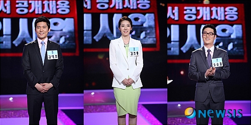 【서울=뉴시스】백영미 기자 = MBC TV '신입사원'에 최종 합격한 김대호·김초롱·오승훈