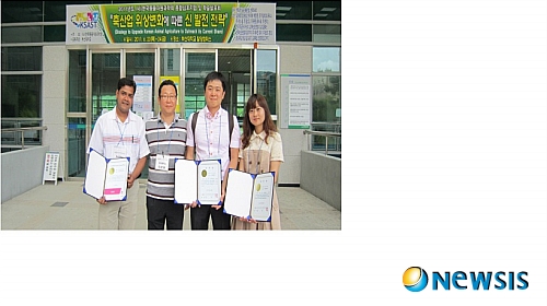 【대전=뉴시스】유순상 기자 = 충남대학교 동물자원생명과학과 대학원생 라세둘, 서동원씨와 학부생 최누리씨가 지난 23·24일 부산대 밀양캠퍼스에서 열린 한국동물자원과학회 학술발표회에서 상을 받은뒤 이준헌 지도교수와 함께 기념촬영을 하고 있다.(사진=충남대 제공)&nbsp;&nbsp; ssyoo@newsis.com