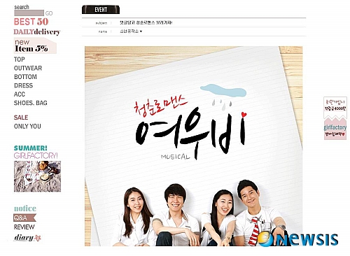 【서울=뉴시스】