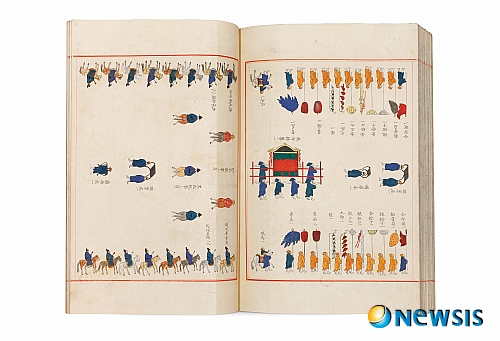 【서울=뉴시스】백영미 기자 = 효장세자책례도감의궤(어람용)