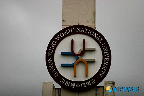 【강릉=뉴시스】김경목 기자 = 교육과학기술부가 국립 강릉원주대학교 총장 임용 후보자 2명 모두에 대해 임용 제청을 하지 않기로 결정했다. 총장 임용 후보자인 김명호(58·경영학과), 김남두(58·국제통상학과) 교수 모두 연구 논문 표절과 중복 출판 등 연구윤리를 위반한 사실이 드러났기 때문이다. 국립대가 추천한 총장 임용 후보자에 대해 교과부 교육공무원인사위가 연구윤리 위반을 이유로 임용 제청을 하지 않기로 결정한 것은 이번이 처음이다. 사진은 인사위 결정이 내려진 지난 20일 오후 강릉원주대 강릉캠퍼스 정문의 학교 상징.&nbsp; photo31@newsis.com