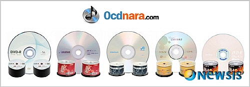 【서울=뉴시스】유희연 기자 = 공시디나라 제품소개 이미지.(사진=공시디나라 제공) photo@newsis.com