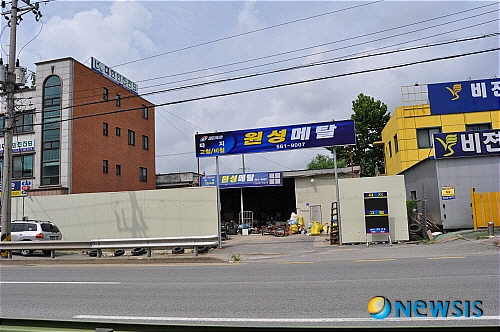 【서울=뉴시스】유희연 기자 = 현재 운영 중인 JNK의 원성메탈.(사진=제이엔케이메탈 제공)&nbsp; photo@newsis.com