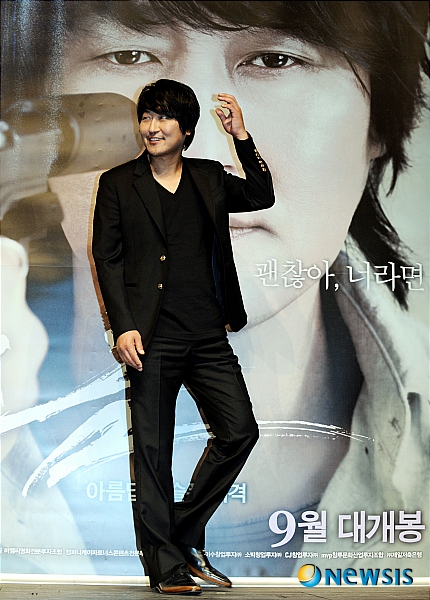 【서울=뉴시스】박문호 기자 = 10일 오전 서울 강남구 신사동 압구정CGV에서 열린 영화 '푸른소금'(감독 이현승) 제작발표회에서 송강호가 감독을 바라보고 있다. 감각적이고 아름다운 영상미를 선보이는 이현승 감독 연출의 9월 개봉 예정작 '푸른소금'은 조직을 은퇴해 평범하게 살고싶은 보스 두헌役의 송강호를 감시하기 위해 조직에서 감시를 의뢰를 받은 세빈役의 신세경이 만드는 긴장구도에 천정명, 이종혁, 김민준, 윤여정, 김뢰하, 오달수의 깊이 있는 조연을 더해 더욱 완성도를 높였다.&nbsp; go2@newsis.com