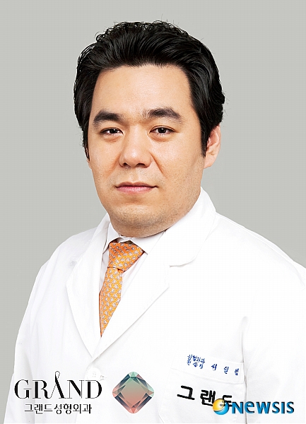 【서울=뉴시스】온라인뉴스팀 = 그랜드성형외과 서일범 원장. <사진=그랜드성형외과 제공> photo@newsis.com