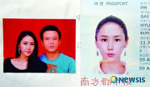 【서울=뉴시스】박영주 기자 = 그룹 '클레오' 출신 한현정(배현정·28)이 50억원 '먹튀설'에 휩싸였다.&nbsp; 중궈핑룬신원 등 현지 매체들은 26일 "한국 4번째 재벌의 딸을 사칭한 한현정이 2009년 마카오 도박장에서 만난 30대 남성 무씨와 2010년 3월26일 광저우에서 결혼했다. 이후 한현정은 무씨의 재산 50여억원을 챙겨 7월 한국으로 도주했다"고 보도했다.&nbsp; 무씨는 결혼 1년 만에 50억원의 재산을 잃었다고 주장했다. 한현정이 자신의 별장을 팔게 했고, 공연 취소 명목으로 16억원을 챙겼으며, 무씨의 현금 10억원도 한현정의 명의로 바꿨고, 대출금 25억원을 한현정 동생의 회사라는 말을 믿고 투자했다는 것이다.&nbsp; 무씨는 "아내의 말만 듣고 상점, 술집 등을 담보로 1500만 위안(약 25억원)을 대출받아 동생이라고 말한 사람의 회사에 투자했다. 하지만 6월27일 마지막 돈을 홍콩에 보내고 7월3일 한현정이 떠났다"고 밝혔다.&nbsp; 8월 초 무씨는 한현정을 찾으러 한국에 왔다. 그리고 한현정이 재벌의 딸이 아니고, 결혼 당시의 부모 전화번호와 주소도 가짜인 것을 알았다.&nbsp; 무씨는 파산 상태이며 매달 은행에 4만여 위안(약 700만원)의 이자를 지불해야 하는 것으로 알려졌다.&nbsp; 이 보도가 사실인지, 배현정이 '클레오'에서 활동한 한현정인지는 밝혀지지 않았다.&nbsp; gogogirl@newsis.com