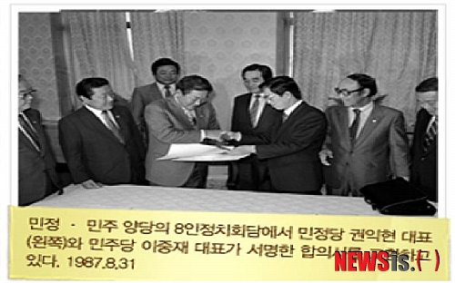 '개헌' 또다시 대선 화두로…'유야무야' 과거와 다를까