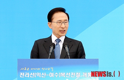 【여수=뉴시스】안현주 기자 = 이명박 대통령이 5일 오전 여수시 덕충동 여수엑스포역 광장에서 열린 전북 익산~전남 여수 구간 KTX 전라선 복선전철 개통식에 참석해 치사를 하고 있다. (사진=광주전남사진기자단)&nbsp; ahj@newsis.com