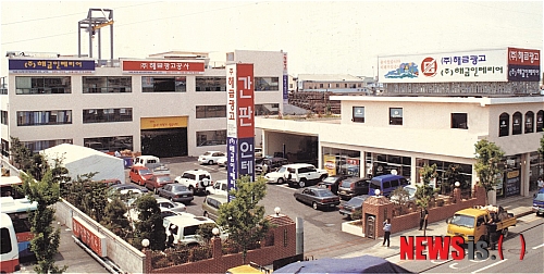 【서울=뉴시스】온라인뉴스팀 = 옥외매체 종합광고대행사 해금광고. (사진=해금광고 제공) photo@newsis.com