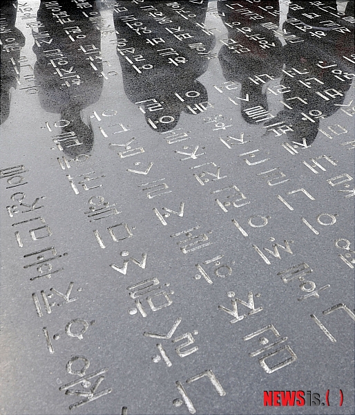 【서울=뉴시스】홍찬선 기자 = 565돌 한글날인 9일 오전 서울 광화문 광장에서 열린 한글날 축제 '세종이야기'에서 시민들이 훈민정음을 읽고 있다.&nbsp; mania@newsis.com 