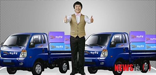 【서울=뉴시스】유희연 기자 = 파란용달은 이삿짐 표준단가 등 이사에 대한 모든 정보를 제공하고 합리적이고 성공적인 이사를 위한 가이드라인을 제시한다.(사진=파란용달 제공) 