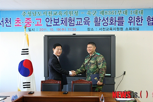 【서천=뉴시스】권교용 기자 = 충남 서천군 8361부대 1대대는 지난 19일, 서천교육지원청과 ‘초·중·고 안보체험교육 활성화를 위한 협약식을 체결했다. (사진=8361부대 1대대 제공)&nbsp; ggy0119@newsis.com