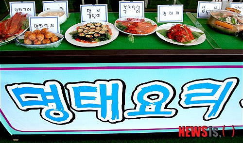 【고성(강원)=뉴시스】김경목 기자 = 국내산 명태 지방태의 본고장인 강원 고성군 거진항 일원에서 27~30일 '제13회 고성명태축제'가 개최된다. 축제 둘째날인 28일 명태홍보관에 다양한 명태요리가 관광객들의 눈길을 끌고 있다.&nbsp; photo31@newsis.com