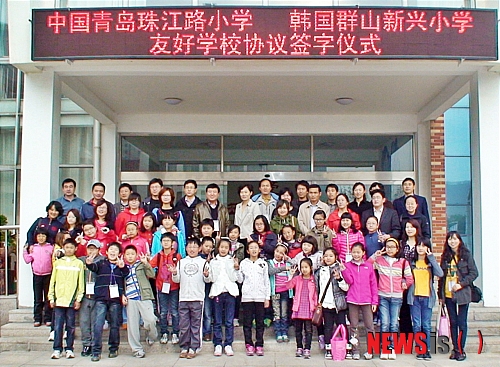 【군산=뉴시스】고석중 기자 = 전북 군산시 신흥초등학교가 지난달 31일, 중국 산동성 청도시 주강로소학교 회의실에서 주강로소학교와 글로벌 인재 양성에 노력하고자 자매결연 협약을 체결했다.(사진=군산시 제공) photo@newsis.com